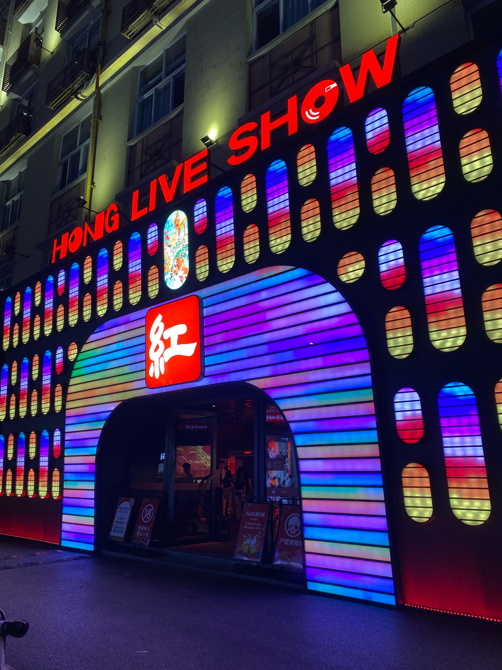 北京商务ktv消费攻略全解析-石景山区ktv预订